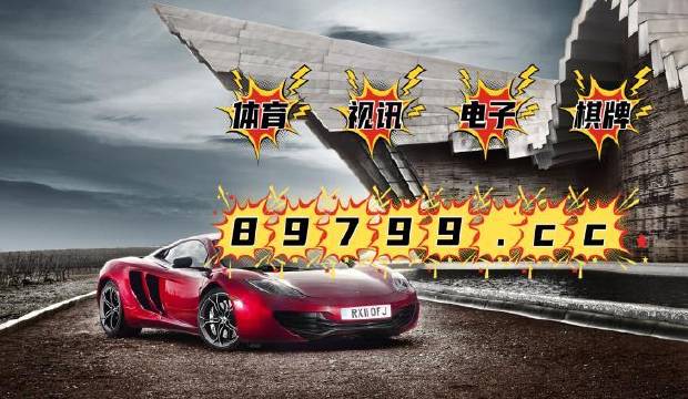 4949澳門(mén)最快開(kāi)獎(jiǎng)結(jié)果,數(shù)據(jù)分析計(jì)劃_IDG9.197升級(jí)版