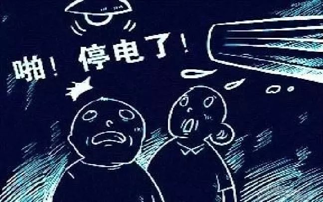 孝感停電通知最新更新，多方視角解讀及我的觀點分析