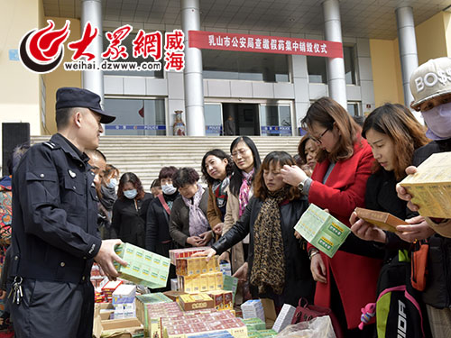 山東乳山假藥最新判決，詳細(xì)步驟指南及結(jié)果公布