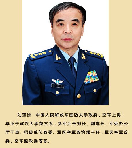 劉亞舟是什么人物啊簡介,高效性設計規(guī)劃_ROU83.331顯示版