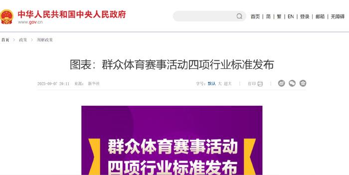 2024澳彩開獎(jiǎng)記錄查詢表,安全設(shè)計(jì)方案評估_娛樂版97.798