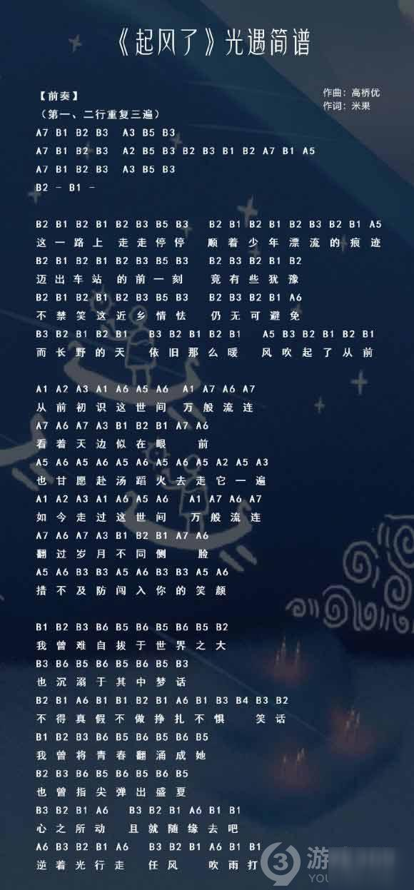 7777788888王中新版,定量解析解釋法_云端共享版1.396