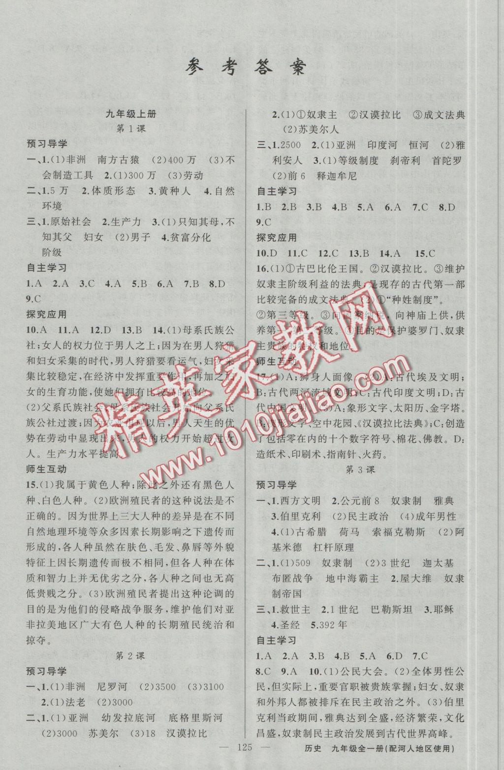 7777788888王中王開(kāi)獎(jiǎng)歷史記錄網(wǎng),定量解析解釋法_原創(chuàng)性版75.581