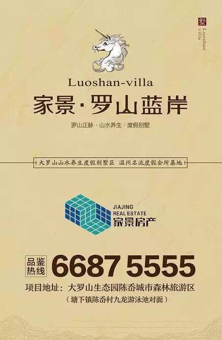 工程廠房燈具 第266頁