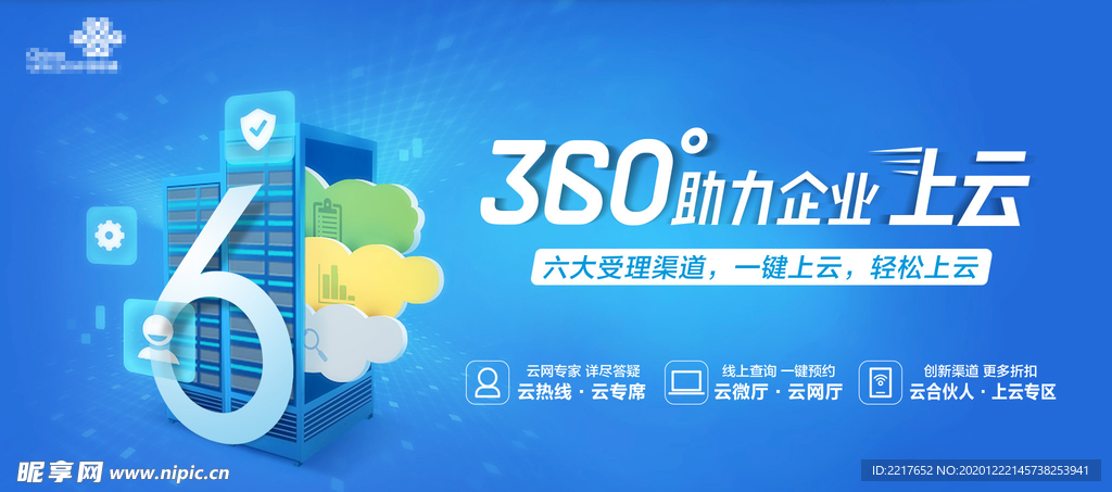 惠澤天下全網(wǎng)資料免費大全中國有限公司,決策過程資料包括_護(hù)眼版76.387