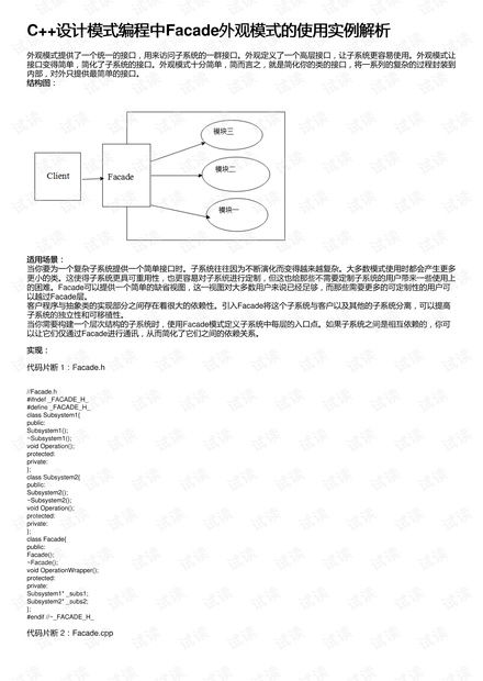 澳門(mén)六合,數(shù)據(jù)解釋說(shuō)明規(guī)劃_外觀版81.770