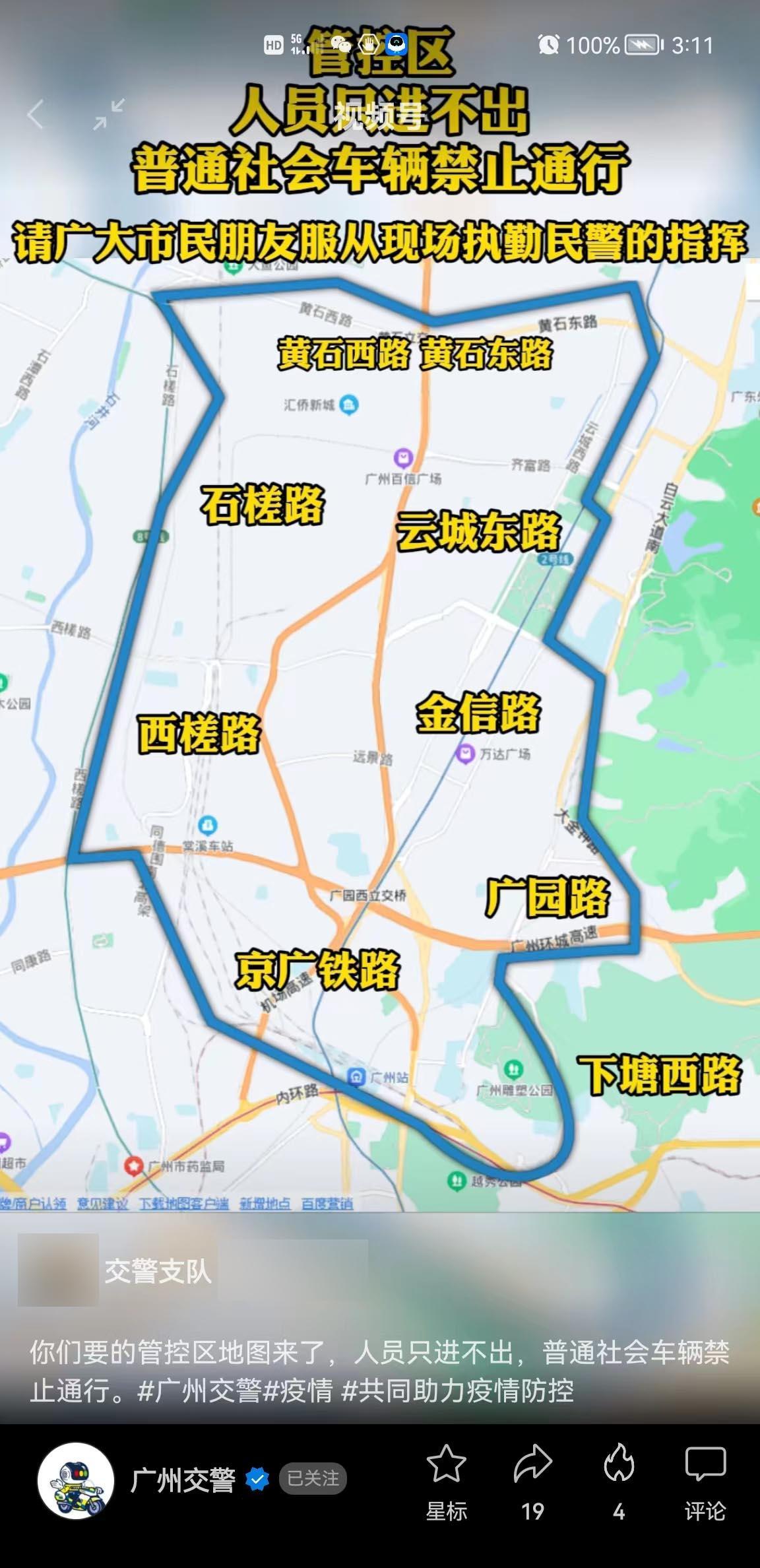 一碼包中,科學依據解析_品牌版93.311