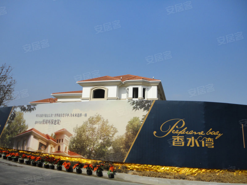 宿遷香水灣最新動(dòng)態(tài)，變化中的力量與自信成就之源