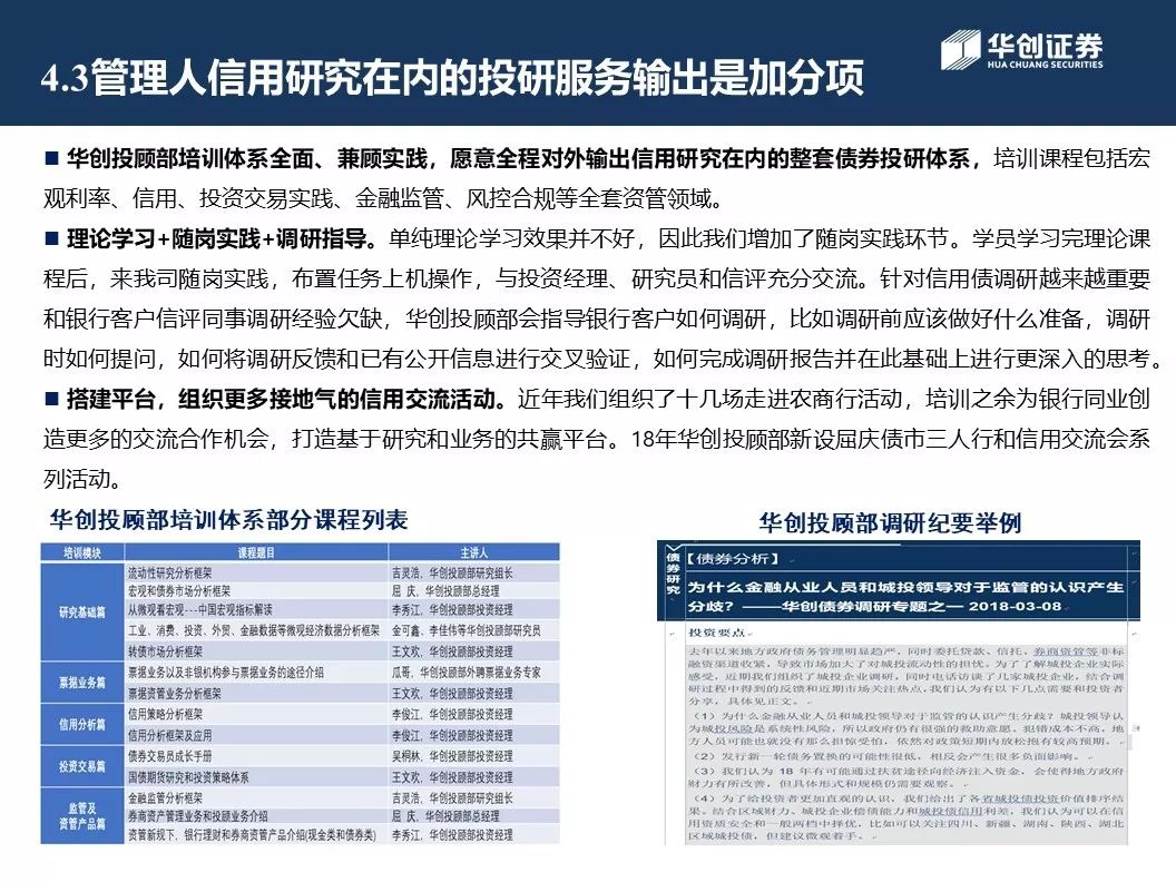 黃大仙免費論壇資料精準(zhǔn),資源部署方案_天然版98.466