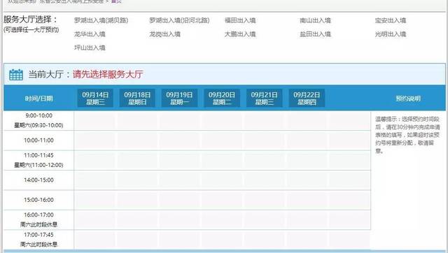2024澳門歷史記錄查詢?nèi)?解答配置方案_天然版80.332