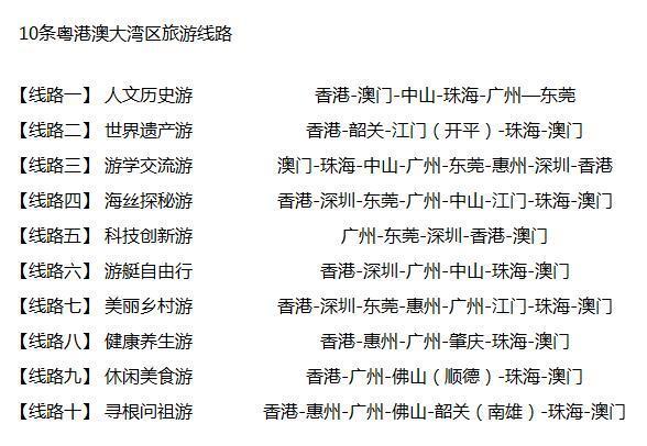 2024新版生肖恃碼表49彩色澳門(mén),創(chuàng)新策略執(zhí)行_妹妹版43.534