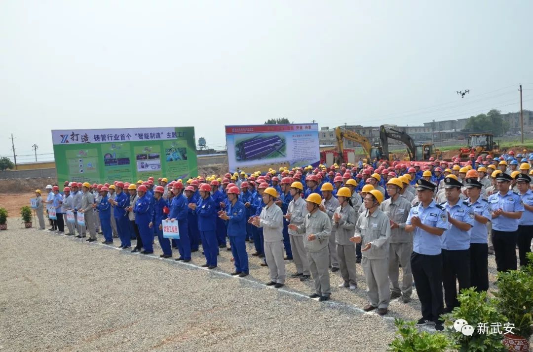 武安新興鑄管最新動(dòng)態(tài)，科技鑄夢(mèng)，引領(lǐng)未來(lái)生活新紀(jì)元