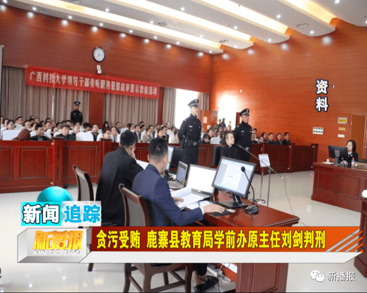 湄潭縣教育局劉劍，教育領(lǐng)域的璀璨明星，最新事跡展現(xiàn)風(fēng)采