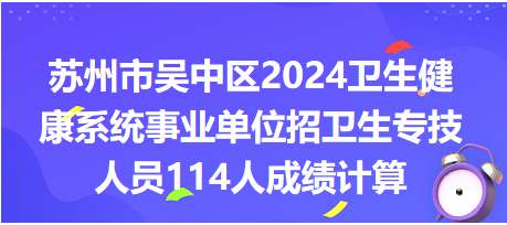 蘇州市招聘網(wǎng)最新招聘，時(shí)代脈搏與人才交響匯聚點(diǎn)