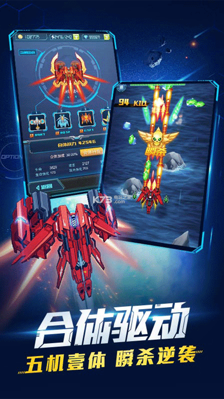 超時空戰(zhàn)機(jī)最新破解版，探索自信與成就感的航程中的法律風(fēng)險與道德挑戰(zhàn)