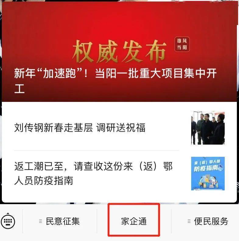 新沂招聘網最新招聘信息查詢，探尋職業(yè)發(fā)展的熱門機遇