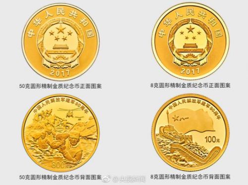 建軍紀念幣最新動態(tài)，科技與紀念的交融之作