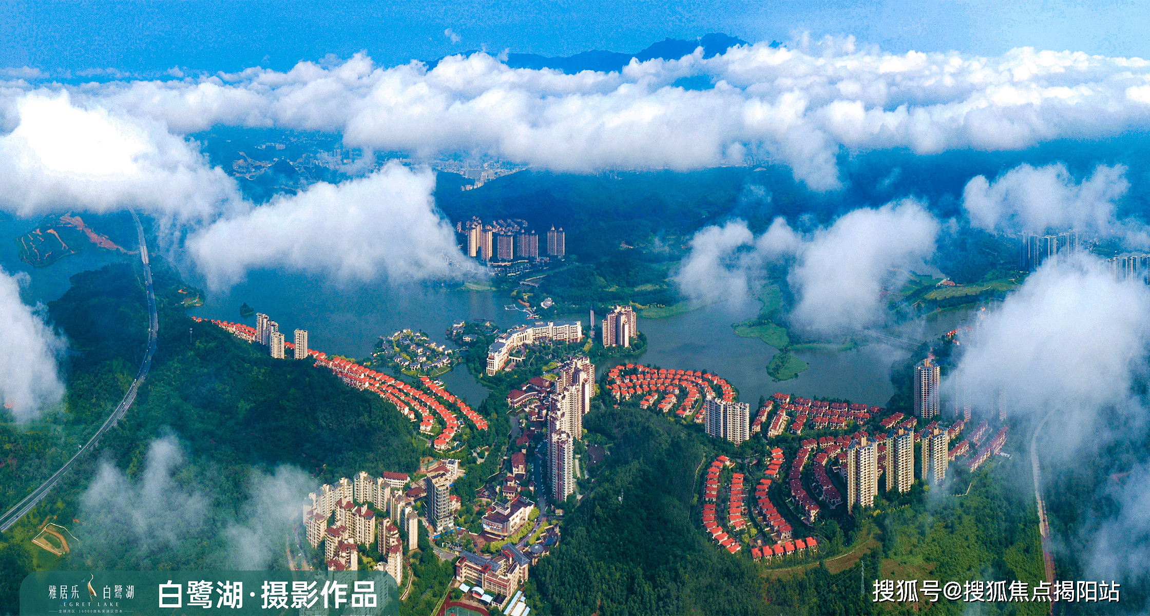 惠州雅居樂(lè)白鷺湖，家的溫暖與友情的邂逅及最新房?jī)r(jià)資訊