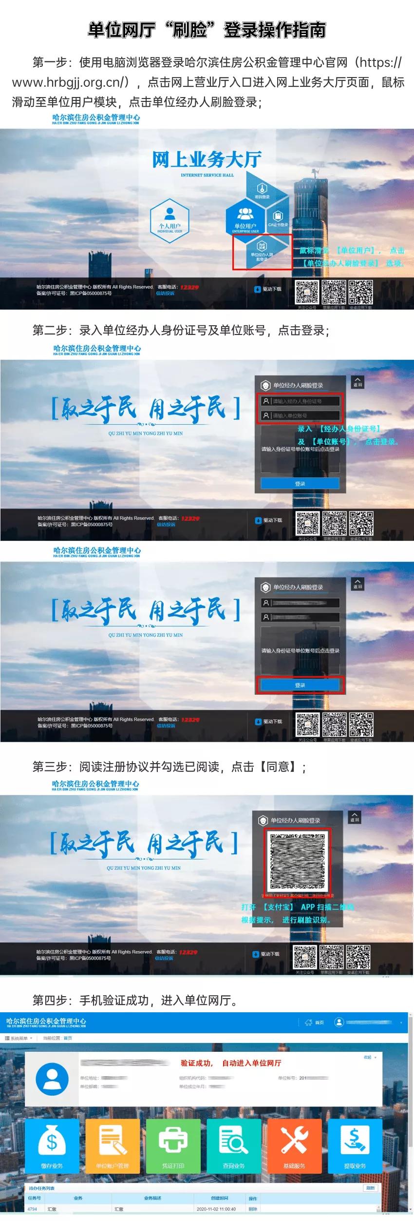 最新無需刷臉的小額貸款，內(nèi)心平靜的旅行冒險啟程