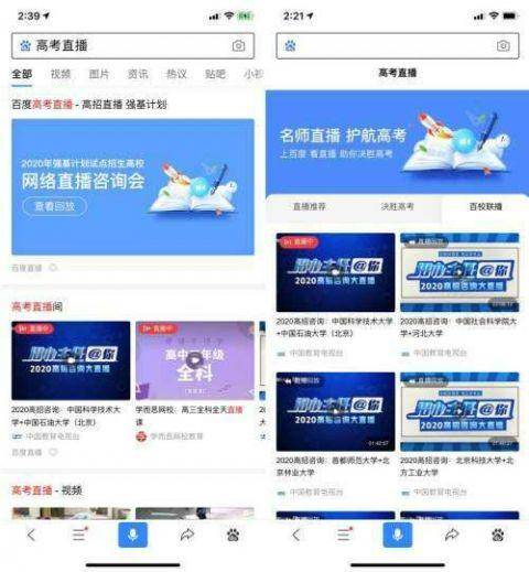 新奧資料免費精準(zhǔn)大全,全方位展開數(shù)據(jù)規(guī)劃_修改版64.624