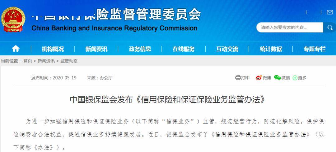 新澳天天開獎免費資料,擔(dān)保計劃執(zhí)行法策略_云端版66.240