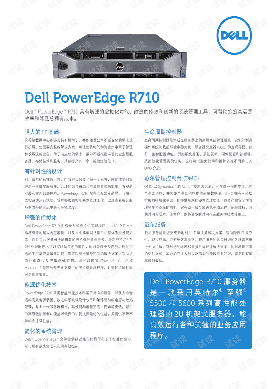 新奧天天開(kāi)獎(jiǎng)資料大全下載安裝,最新答案詮釋說(shuō)明_專業(yè)版13.836