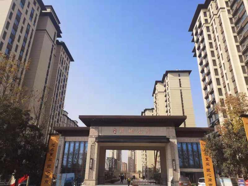 金鄉(xiāng)凱盛佳苑最新動(dòng)態(tài)，家園蛻變，無限可能與希望孕育中