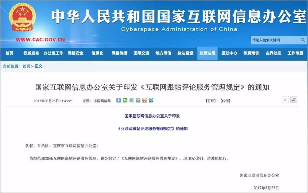 澳門雷鋒網(wǎng)官方網(wǎng)站,實地驗證研究方案_預(yù)測版90.838