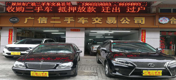 上饒二手車市場風云變幻，勵志故事與駕馭變化之旅