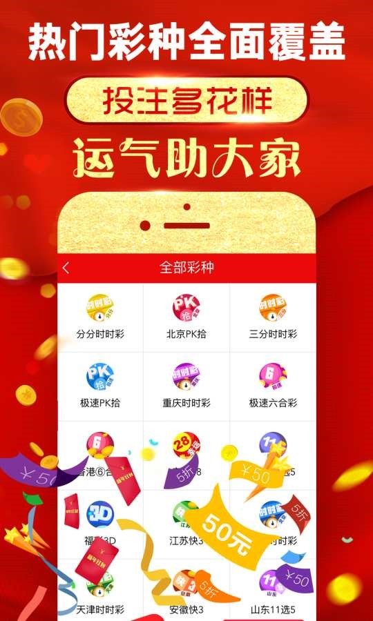 7777788888精準(zhǔn)免費四肖,深入探討方案策略_強勁版85.909