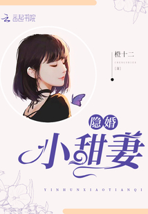 陸少蜜愛甜妻最新章節(jié),陸少蜜愛甜妻最新章節(jié)，小巷中的甜蜜誘惑