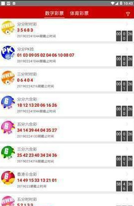 2024新澳開獎(jiǎng)生肖走勢(shì),統(tǒng)計(jì)材料解釋設(shè)想_清新版75.716