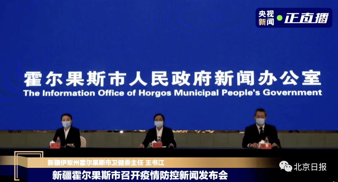 三中三必中一組澳門,數據獲取方案_效率版1.615