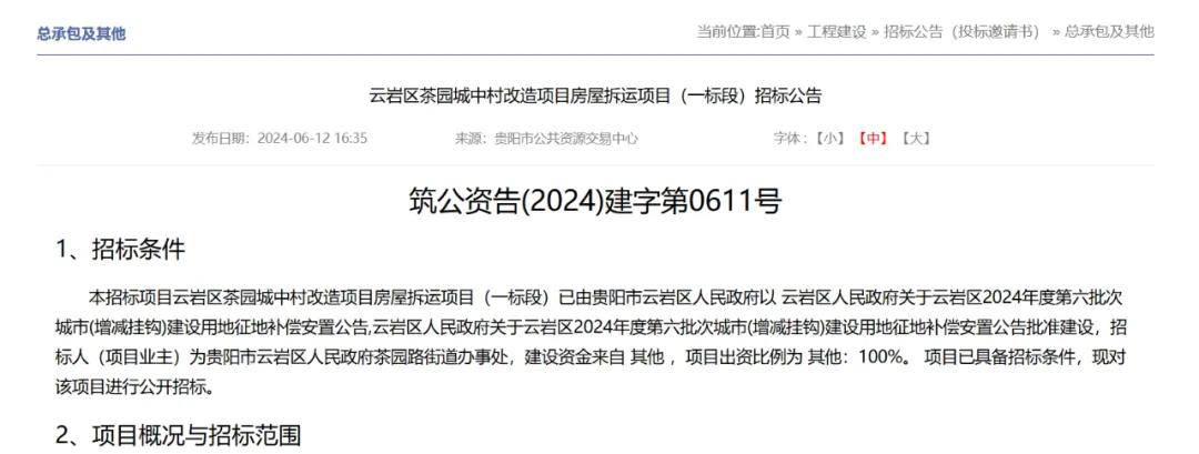 2024新澳精準資料大全,精細化方案決策_傳遞版75.177