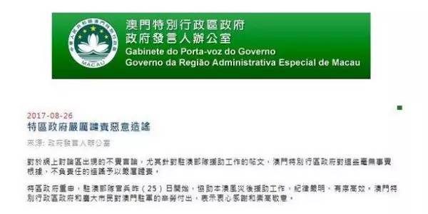 老澳門(mén)開(kāi)獎(jiǎng)結(jié)果開(kāi)獎(jiǎng)直播視頻,擔(dān)保計(jì)劃執(zhí)行法策略_零障礙版64.901