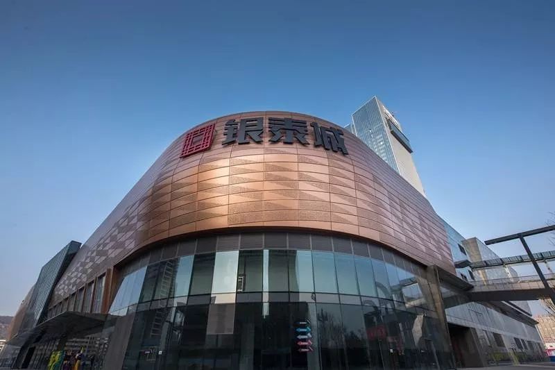 街道口銀泰城最新招聘，職場(chǎng)路上的小幸運(yùn)開(kāi)啟之門(mén)