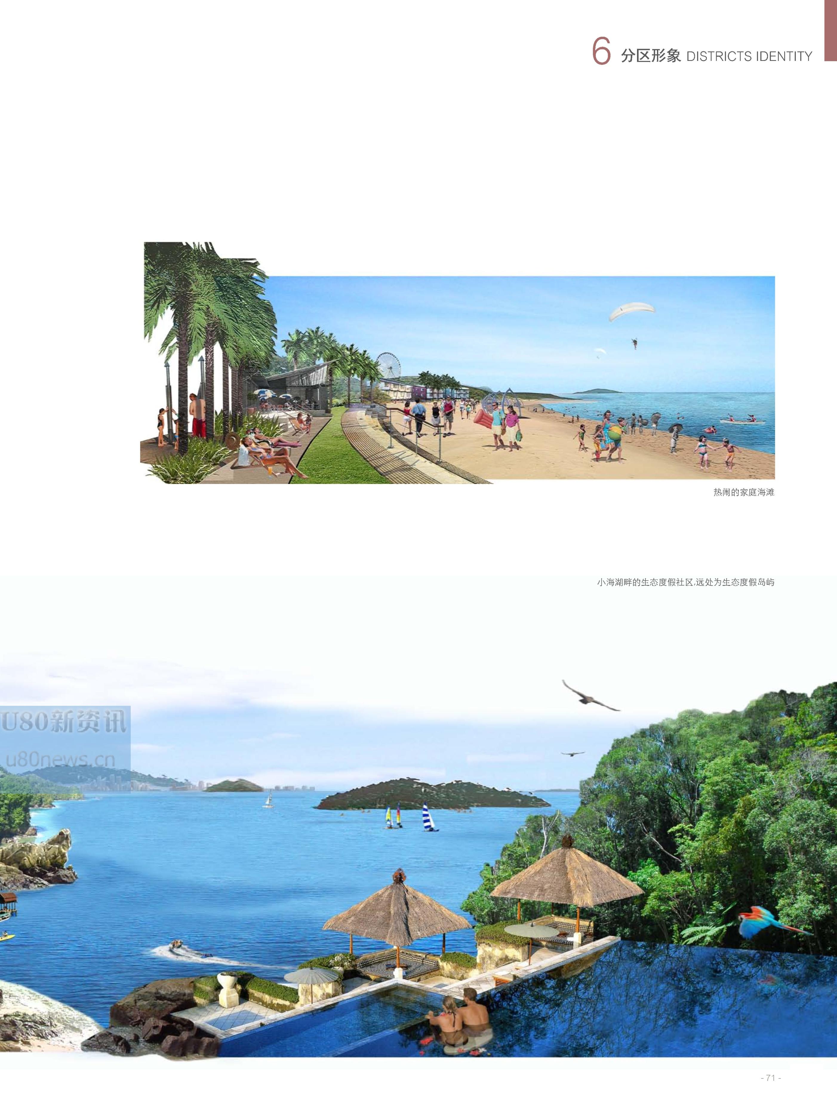 海南省最新總體規(guī)劃圖揭秘，塑造未來(lái)的藍(lán)圖發(fā)展之路