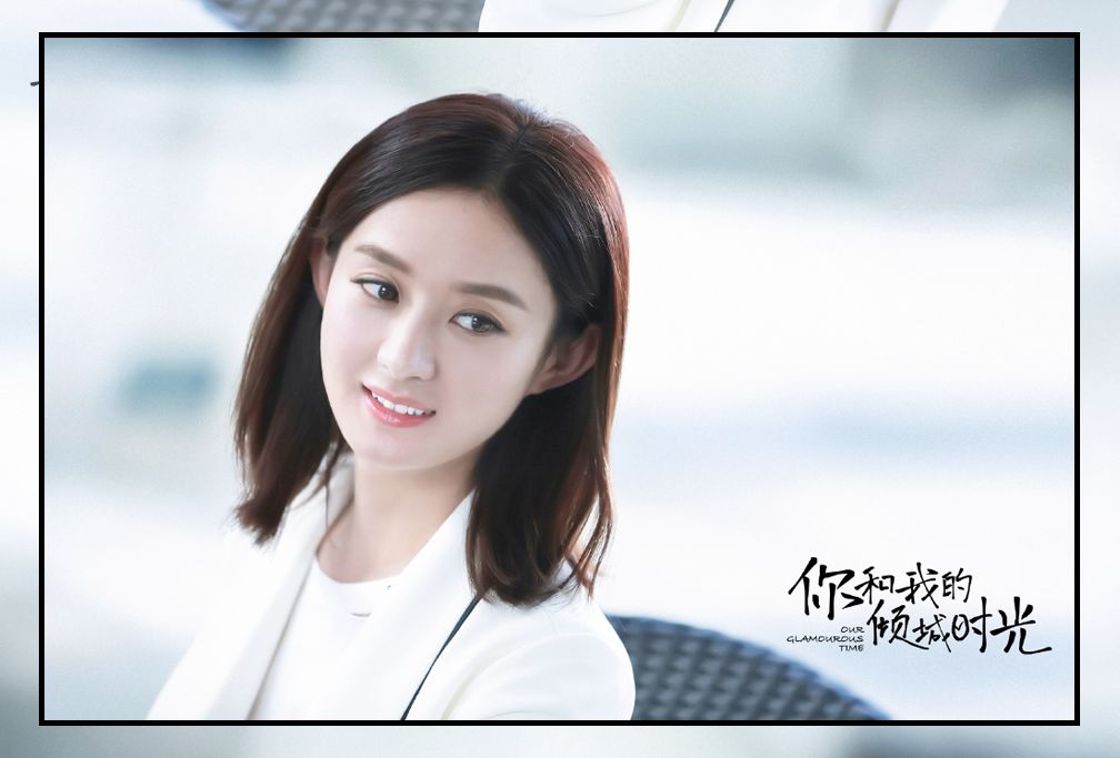 趙麗穎最新發(fā)型引領(lǐng)潮流，開(kāi)啟自然美景之旅