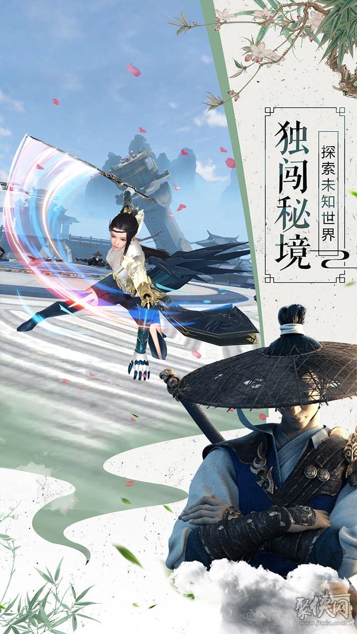 韻鏢俠最新版本5.4，學(xué)習(xí)之路，成就夢(mèng)想之航