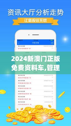2024澳門精準(zhǔn)正版免費(fèi),解答配置方案_社交版20.151