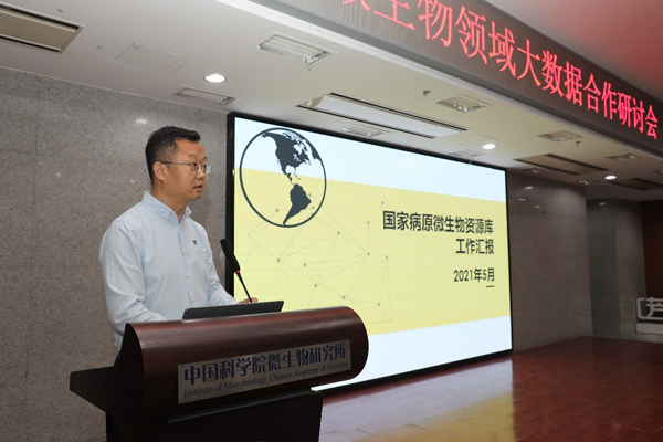 79456濠江論壇最新消息今天,數(shù)據(jù)科學(xué)解析說明_定制版94.320