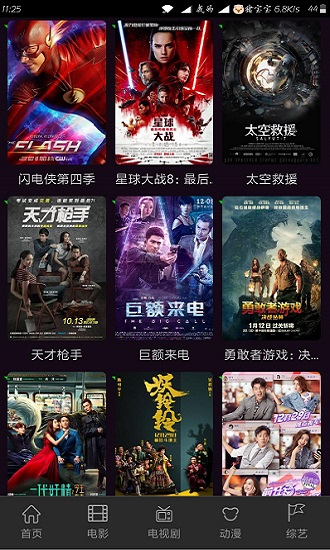 宅男影視破解版最新版的探索之旅，小巷深處的法律風(fēng)險(xiǎn)與影視寶藏反思