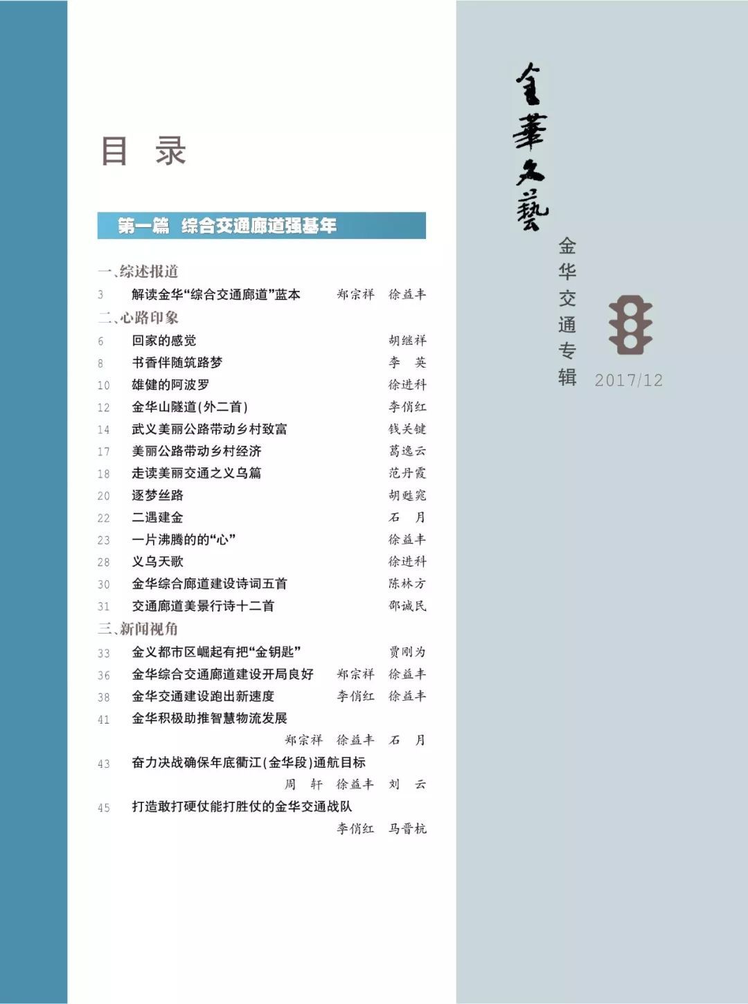 新澳天天彩免費(fèi)資料49,外國(guó)語(yǔ)言文學(xué)_家庭版68.976