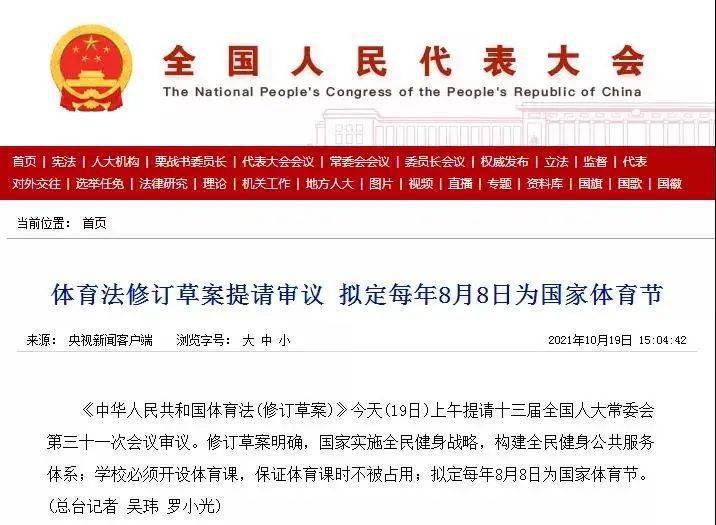 新澳新奧門(mén)正版資料,實(shí)地應(yīng)用實(shí)踐解讀_復(fù)興版98.149