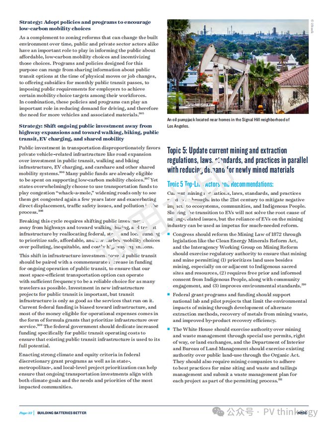 新澳門內(nèi)部一碼最精準(zhǔn)公開,社會責(zé)任法案實(shí)施_云端版76.197