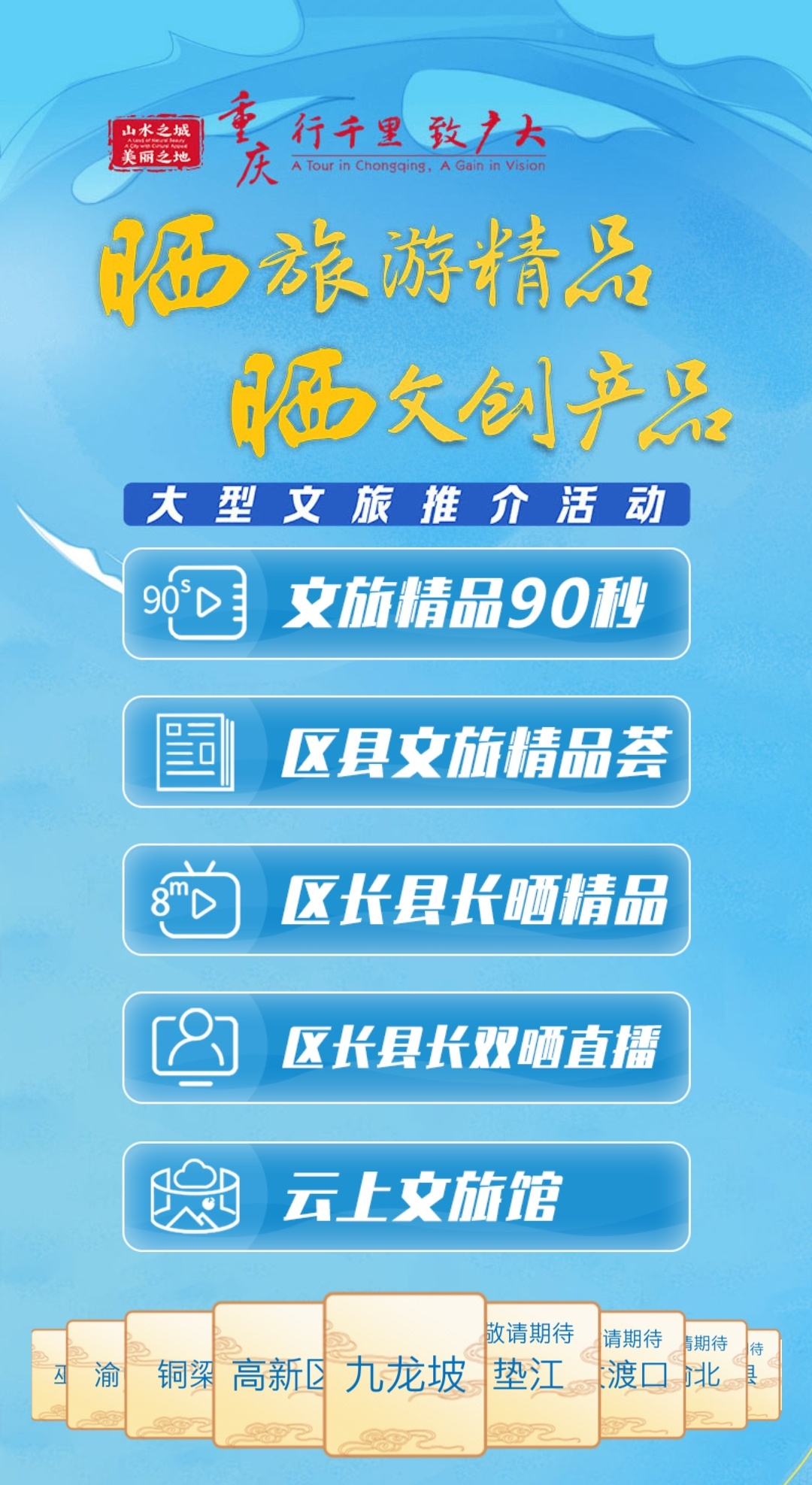 澳門今晚九點(diǎn)30分開獎,管理措施_遠(yuǎn)程版70.980