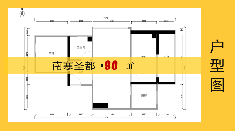 南寒圣4號樓最新動態(tài)關(guān)注指南，最新動態(tài)一網(wǎng)打盡