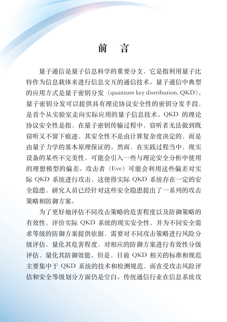 王中王資料大全料大全1,安全設(shè)計(jì)方案評(píng)估_創(chuàng)意版51.385