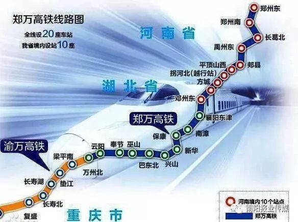 鄭萬(wàn)高鐵重慶段建設(shè)進(jìn)展、影響及未來(lái)展望，最新消息匯總