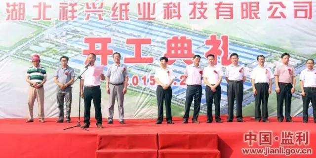 湖北祥興紙業(yè)最新進展揭秘，一張紙的力量與變化之美